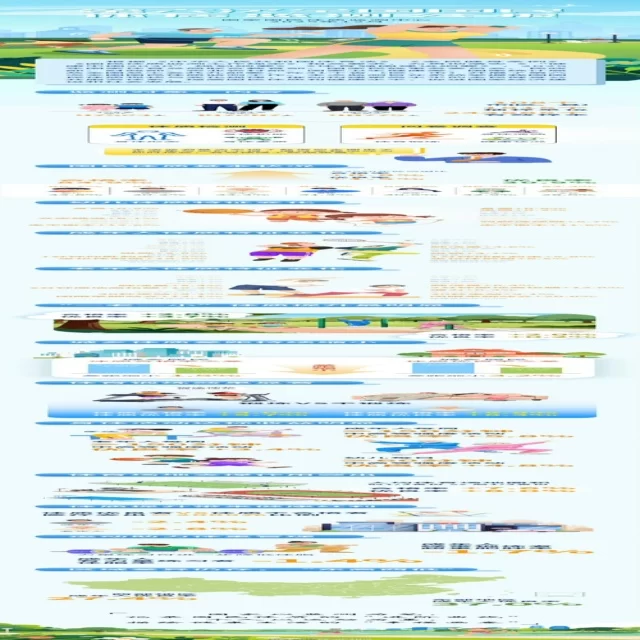 中超联赛积分榜最新排名动态